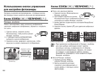 Страница 63