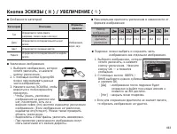 Страница 64