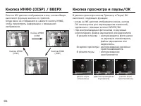 Страница 65