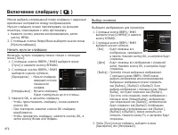 Страница 73