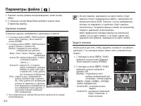 Страница 75