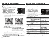 Страница 81