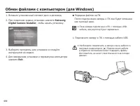 Страница 91