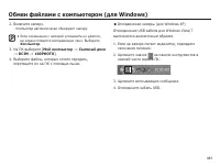 Страница 92