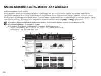 Страница 93
