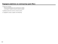 Страница 95