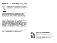 Страница 98