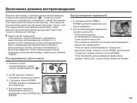 Страница 60