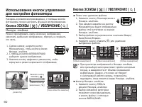 Страница 63