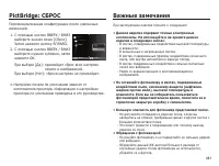 Страница 82