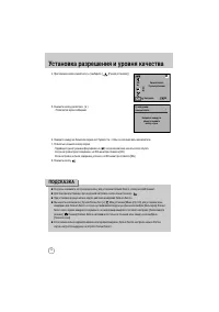 Страница 115