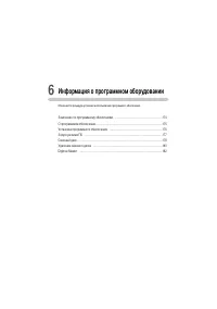 Страница 174