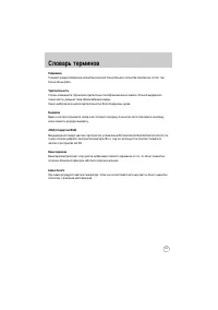 Страница 210