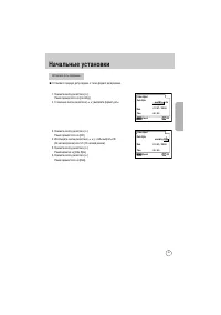 Страница 34