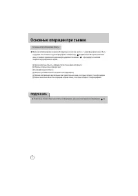 Страница 45