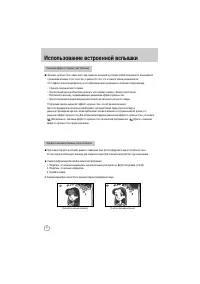 Страница 53