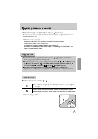 Страница 56