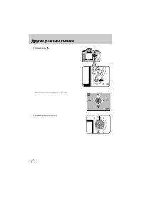 Страница 57