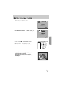 Страница 58