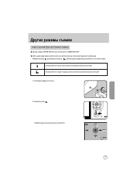 Страница 60
