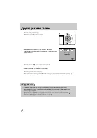 Страница 61