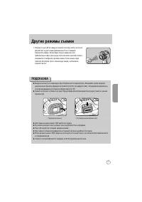 Страница 62