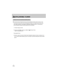 Страница 63