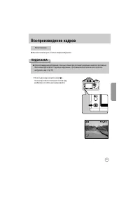 Страница 64