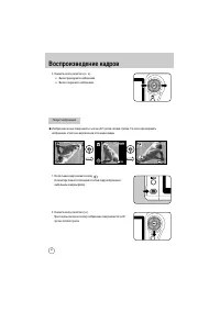 Страница 65