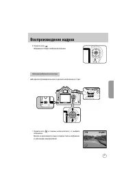 Страница 66