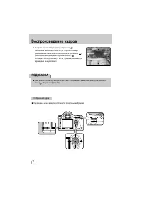 Страница 67
