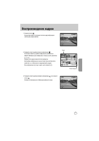Страница 68