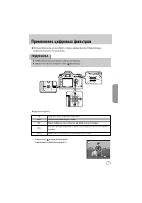 Страница 72