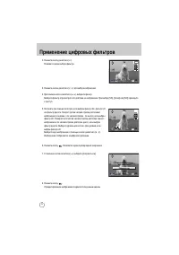 Страница 73