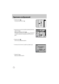 Страница 77