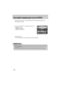 Страница 81