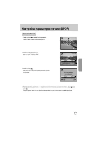 Страница 82