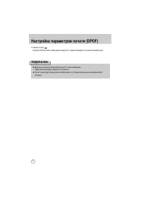 Страница 83