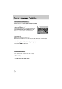 Страница 91