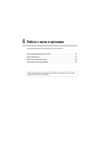 Страница 92