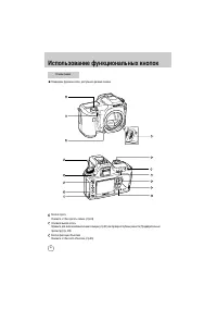 Страница 93