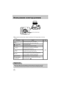 Страница 103