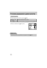 Страница 107