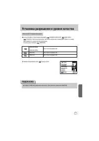 Страница 108