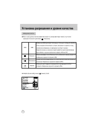 Страница 109