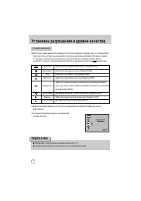 Страница 111