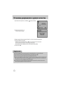 Страница 113