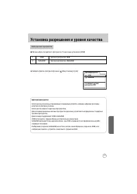 Страница 116