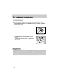 Страница 129