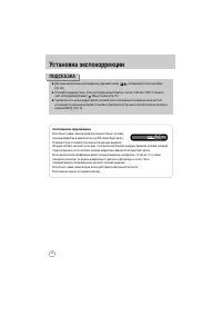 Страница 135
